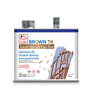 Home Grad Brown TK 1000ml