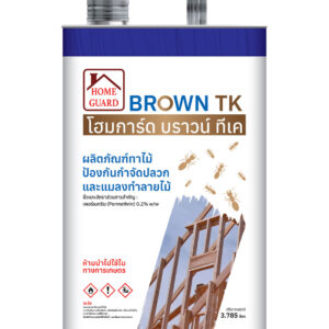 Home Grad Brown TK 3785ml