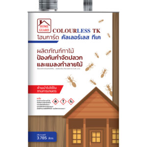 Home Grad ColourLess 3785ml